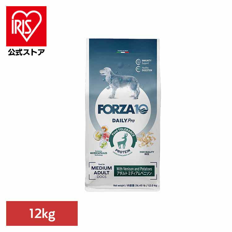 Forza10 Daily Pro アダルトミディアム ベニソン 12kg ナチュラル アレルギー 鹿肉 免疫 炎症 米 プレミアム 中粒 イタリア フード 犬 【B】