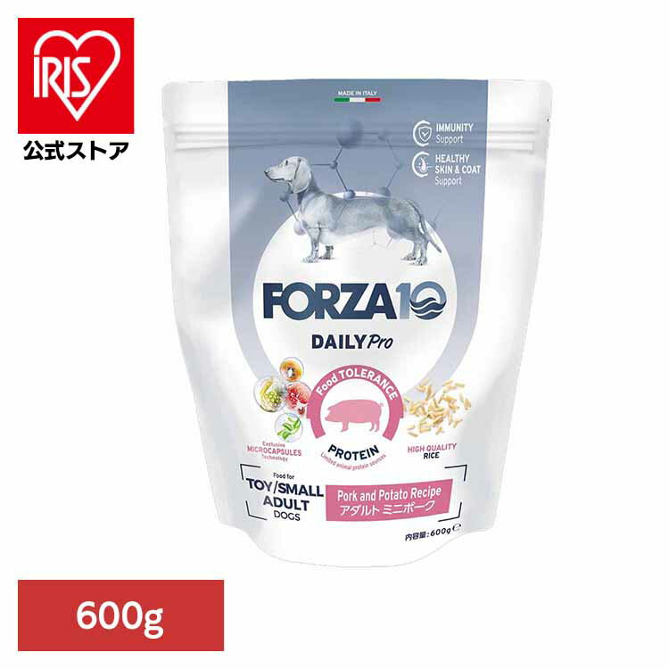 Forza10 Daily Pro アダルトミニ ポーク 600g ナチュラル アレルギー 豚肉 免疫 炎症 米 プレミアム 小粒 イタリア フード 犬 【B】