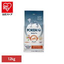 Forza10 Daily Pro アダルトミディアム ホース 12kg ナチュラル アレルギー 馬肉 免疫 炎症 米 プレミアム 中粒 イタリア フード 犬 【B】