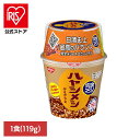 完全メシハヤシメシデミグラス 完全メシ カップヌードル 汁なし カレー 日清 ライス 簡単 バランス 飯 ラク 日清食品