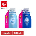 【2個セット】ヘアケア スタイリング スカルプケア h&s モイスチャー シャンプー/コンディショナー つめかえ用 超特大 ピーアンドジー まとめ買い 詰め替え 超特大サイズ 無添加 詰替え用 頭皮ケア フケ対策 P&G コンディショナー シャンプー