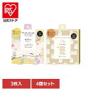 【4個セット】ながら温アイマスク 3P RLK38785アイマスク ホットアイマスク アイケア ながら アイケア ほんやら堂 シマエナガフラワー アニマルとり