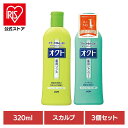 【3個セット】オクト 00650 00649ライオン オクトリンス コンディショナー スカルプケア オクト リンス インバス フケ 薬用 LION LION リンス シャンプー