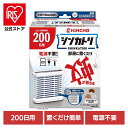 シンカトリ 200日用 73756キンチョー KINCHO 大日本除蟲菊 シンカトリ 殺虫剤 ハエ・蚊 蚊取り線香 屋内蚊取り 本体 200日用 キンチョー【B】