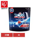 フィニッシュ ウルトラタブレット M フィニッシュ ふぃにっしゅ タブレット 自動食洗器洗剤 食洗器 予洗い不要 粉末 ジェル パワーボール フィニッシュ