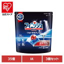 【3個】フィニッシュ ウルトラタブレット M フィニッシュ ふぃにっしゅ タブレット 自動食洗器洗剤 食洗器 予洗い不要 粉末 ジェル パワーボール フィニッシュ