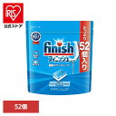 フィニッシュ パワーキューブ 52個 フィニッシュ ふぃにっしゅ キューブ 自動食洗器洗剤 食洗器 タブレット 予洗い不要 粉末 ジェル 除菌 フィニッシュ
