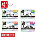 【3個】エリス 素肌のきもちルナフィット超スリム 羽なし/羽つき 143355生理 ルナ ルナフィット Lunafit ナプキン エリス 薄い 羽なし 羽つき 大王製紙 17cm/羽なし34コ入り 20.5cm羽なし/27コ入り 21cm羽つき/24コ入り 23cm羽つき/20コ入り
