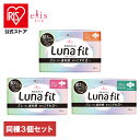 【3個】エリス 素肌のきもちルナフィット 羽つき 143363生理 ルナ ルナフィット Lunafit ナプキン エリス 薄い 羽つき 21cm 23cm 27cm 大王製紙 26コ/21cm 20コ/23cm 15コ/27cm
