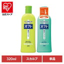 オクト 00650 00649ライオン オクトリンス コンディショナー スカルプケア オクト リンス インバス フケ 薬用 LION LION リンス シャンプー