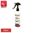 BIOGANCE プロフェッショナル テクスチャリング ボリュームマジック RUBY 250ml 犬 INO ケア用品 スタイリング オーガニック フランス製 低刺激 全成分表記 トリミング サロンクオリティ INO株式会社