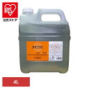 BIOSIS エクストラクレンジング シャンプー ハード 4L 犬 INO ケア用品 クレンジング ボタニカル 日本製 低刺激 全成分表記 トリミング サロンクオリティ INO株式会社