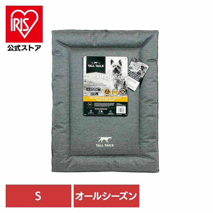 クレート・ベッド/S PTTL142418 ペットベッド 犬 洗える 中型犬 おしゃれ リバーシブル 壊れにくい オールシーズン 小型犬 中型犬 お手入れ簡単 TALLTAILS ダッドウェイペット 【B】