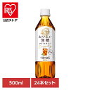 キリン 午後の紅茶 おいしい無糖 500mlPET×24本 日本 キリン 午後の紅茶 無糖 ティー 紅茶 お茶 飲料 ドリンク ペット キリンビバレッジ株式会社