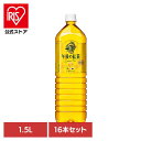 キリン 午後の紅茶 レモンティー 1.5LPET×16本 日本 キリン 午後の紅茶 レモン ティー 紅茶 お茶 飲料 ドリンク ペット キリンビバレッジ株式会社 【代引不可】