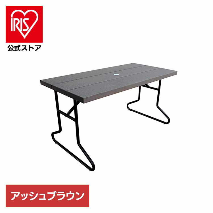 人工木 背付きガーデンベンチ用テーブル アッシュブラウン aks-39859ガーデンファニチャー テーブル ベンチ 人工木テーブル 背付き 旭興進 【TD】 【代引不可】