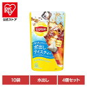 リプトン 水出しアイスティー アールグレイ ティーバッグ 10袋×4個 紅茶 アイスティー ティーバッグ アールグレイ キーコーヒー