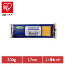 【24個】ソル・レオーネ スパゲッティ 乾麺 イタリアン おいしい パスタ スパゲッティ ママー 早ゆで アルデンテ ディチェコ 保存食 日欧商事株式会社