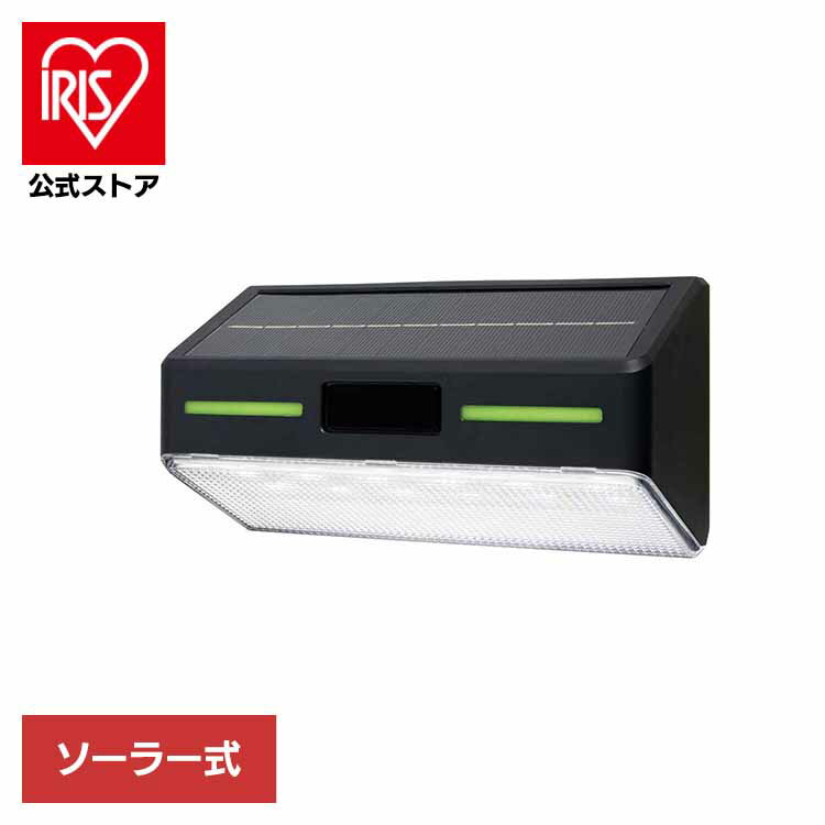 フラットセンサーウォールライト 調光 ESL-KF500SLELPA エルパ 防犯用品 センサーライト 屋外用ライト ソーラー式 ウォールライト 玄関灯 デザイン性 明るさ3段階 防水 朝日電器株式会社