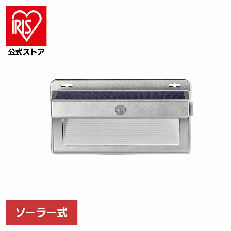 アルミウォールライト ESL-KA400SLELPA エルパ 防犯用品 センサーライト 屋外用ライト ソーラー式 ウォールライト 玄関灯 デザイン性 下方向照射 防水 朝日電器株式会社