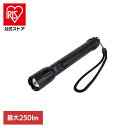 LEDアルミライト DOP-EP520ELPA エルパ 懐中電灯 灯器 ライト 防災 災害 緊急時 電池残量 インジケーター 朝日電器株式会社