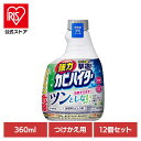 【12個セット】強力カビハイター ツンとしないタイプ つけかえ用 360ml 花王 ハイター カビハイター カビ取り 浴室用 風呂カビ 防カビ まとめ買い 付替え用 ツンとこない スプレー グリーンフローラルの香り Kao