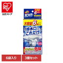 【3個セット】強力カビハイター 排水口そうじこれだけ 6袋入り 花王 ハイター 排水口 排水溝 排水管 浴室排水口 排水こう 洗い場排水口 洗面台 まとめ買い モコモコ泡 Kao