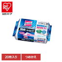 トイレクイックル 消臭ストロング つめかえ用 20枚 花王 クイックル トイレ掃除 厚手 丈夫 お掃除シート トイレ用 くいっくる 詰め替え用 消臭 ストロング 床 カベ 便器 トイレに流せる Kao