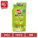 食卓クイックル スプレー つめかえ用 250ml 花王 クイックル スプレー 詰め替え用 液体 ふきん 食卓 清潔スプレー こまめ除菌 食卓用 2度拭きいらず ...