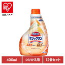 【12個セット】マジックリン つや出しスプレー つけかえ用 400ml 花王 マジックリン フローリング つや出しスプレー ワックス まとめ買い 汚れ落とし+つ...