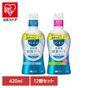 【12個セット】ピュオーラ洗口液 420ml 花王 ピュオーラ マウスウォッシュ 洗口液 まとめ買い 歯みがき アルコール ノンアルコール 医薬部外品 オーラル...