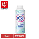 サニーナ つけかえ用 90ml 花王 サニーナ 介護 付け替え用 尿漏れ 災害 防災 防さい おしりふき おしり拭き お尻拭き Kao
