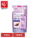 ビオレ メイク落とし パーフェクトオイル つめかえ用 210ml 花王 ビオレ メイク落とし 詰め替え用 化粧おとし 化粧落とし リムーバー 洗顔 センガン クレンジング フルーツが香るリフレッシュアロマ Kao