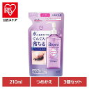【3個セット】ビオレ メイク落とし パーフェクトオイル つめかえ用 210ml 花王 ビオレ メイク落とし 詰め替え用 化粧おとし 化粧落とし リムーバー 洗顔 まとめ買い クレンジング フルーツが香るリフレッシュアロマ Kao