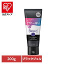 ビオレ おうちdeエステ メイク落とし マッサージブラックジェル 200g 花王 ビオレ クレンジング メイク落とし 洗顔ジェル 化粧落とし マッサージ 炭配合 しっとりつるり 毛穴 フレッシュフローラルの香り Kao