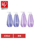 セグレタ シャンプー/コンディショナー 本体 430ml 花王 ヘアケア 大人の髪 Segreta エイジングケア まとまる ふんわり ポンプタイプ Kao うねる髪もまとまる 根元からふんわり シャンプー コンディショナー