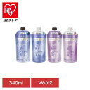 セグレタ シャンプー/コンディショナー つめかえ用 340ml 花王 ヘアケア 詰め替え用 Segreta エイジングケア まとまる ふんわり 大人の髪 Kao Kao うねる髪もまとまる 根元からふんわり シャンプー コンディショナー