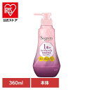 セグレタ 1本でトップふっくら毛先まとまるシャンプー 本体 360ml 花王 セグレタ シャンプー ヘアケア 根本立ち上げ ふっくら 大人の髪 エイジングケア 分け目 トップ shampoo まとまる Kao