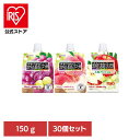 【30個】クラッシュタイプの蒟蒻畑 150g 蒟蒻畑 ゼリー パウチ こんにゃく 食物繊維 ヘルシー おやつ 果物 マンナンライフ 食感 特定保健用食品 マンナンライフ ライト_ぶどう味 ライト_もも味 大粒アロエinりんご味 アソート/ぶどう・もも・りんご