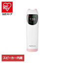 胎児超音波心音計 エンジェルサウンズ ピンク sh-fd10-pkAngelSounds 心音計 胎児超音波心音計 心音 超音波 聴診器 胎児 赤ちゃん 妊娠 ...