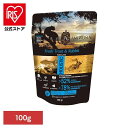 アンブロシア キャットトラウト&ラビット100g 522120100トラウト 鱒 ウサギ ラビット 高たんぱく グレインフリー 超小粒 低脂肪 超小粒 泌尿器 【B】