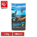 【2個セット】アンブロシア HMNサーディン&ツナ1.5kg 521201500魚 マグロ イワシ グレインフリー 高たんぱく 成犬 ナチュラル 小粒 アレルギ...