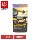 【2個セット】アンブロシア HMNダック1.5kg 521401500ダック 鴨 グレインフリー 高たんぱく 成犬 ナチュラル 小粒 アレルギー シングルプロテ...