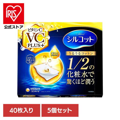 【5個セット】シルコット うるうるコットンビタミンC PLUS+40枚 ユニ・チャーム ユニチャーム シルコット コットン うるうるコットン 【5個セット】シルコット うるうるコットンビタミンC PLUS+40枚 ユニ・チャーム ユニチャーム シルコット コットン うるうるコットン