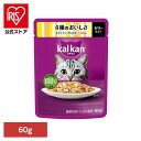 カルカン パウチ 4種のおいしさ まぐろ・たい・かにかま・ささみ入り 60g KP126猫 キャット キャットフード マース ウェット パウチ まぐろ たい か...