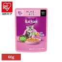 カルカン パウチ 12ヵ月までの子ねこ用 かにかま入りまぐろ 60g KP141猫 キャット キャットフード マース ウェット パウチ 子猫 まぐろ かにかま ...