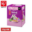 カルカン パウチ 12ヵ月までの子ねこ用 かにかま入りまぐろ 60g×8袋パック KP241猫 キャット キャットフード マース ウェット パウチ まぐろ かに...