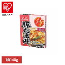 金のどんぶり 豚たま丼 66295送料無料 金のどんぶり 豚たま丼 ご飯のおとも 丼 簡単 電子レンジ マルハニチロ 時短 かけるだけ そのまま マルハニチロ 【メール便】