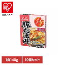 【10個セット】金のどんぶり 豚たま丼 金のどんぶり 豚たま丼 ご飯のおとも 丼 簡単 電子レンジ マルハニチロ 時短 かけるだけ そのまま マルハニチロ