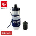 携帯浄水ボトルPT セット (ボトル+スタンダードフィルター) 浄水器 浄水ボトル 災害 水害 断水 非常時 防災 備え 濾過 ろ過 【B】